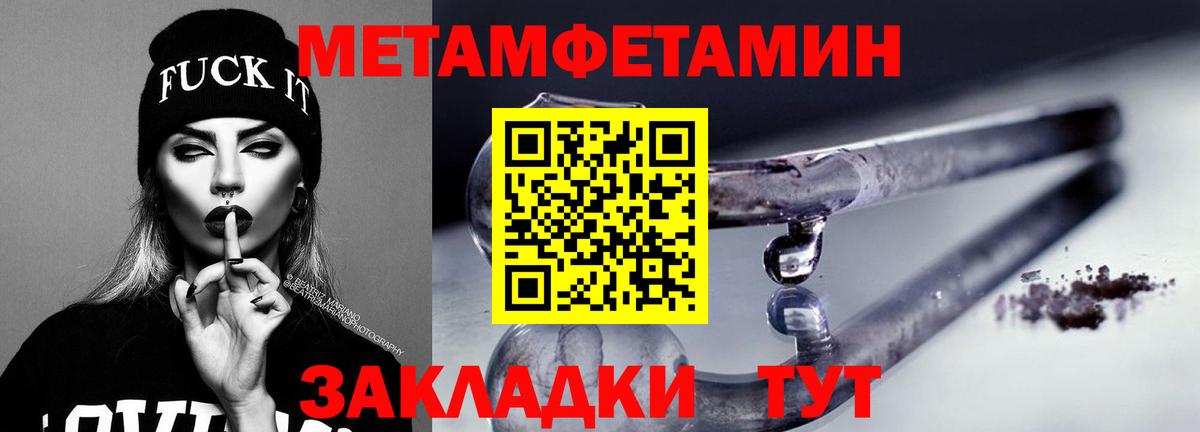 АМФЕТАМИН Premium Зеленодольск