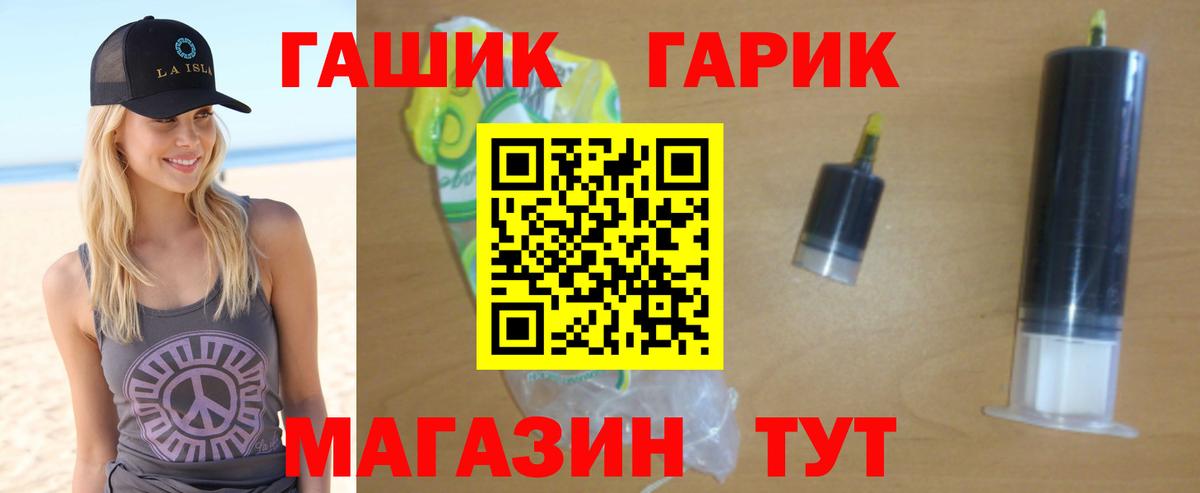 ГАШИШ VHQ Зеленодольск