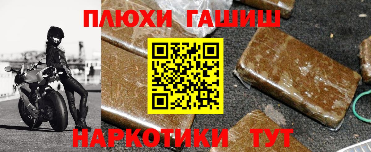 Гашиш  ГАШИШ Ice-O-Lator  Зеленодольск  Вход с VPN  ГАШ Изолятор 