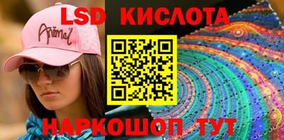 2c-b Лесосибирск