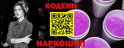2c-b Лесосибирск