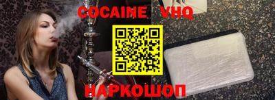 2c-b Лесосибирск