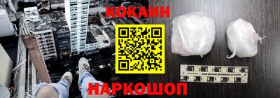 кокаин премиум Ликино-Дулёво
