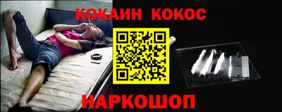 кокаин премиум Ликино-Дулёво