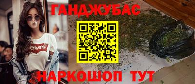 дистиллят марихуана Ливны
