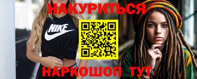 дистиллят марихуана Ливны