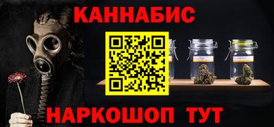 дистиллят марихуана Ливны