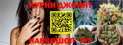 дистиллят марихуана Ливны