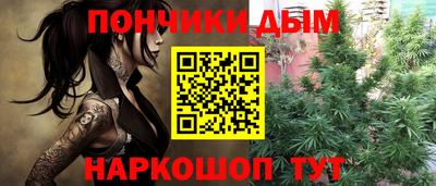 дистиллят марихуана Ливны