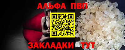 дистиллят марихуана Ливны