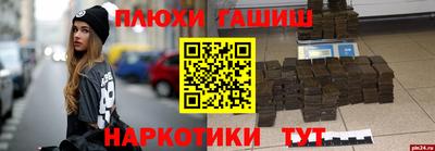 дистиллят марихуана Ливны