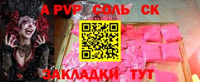 2c-b Лесосибирск