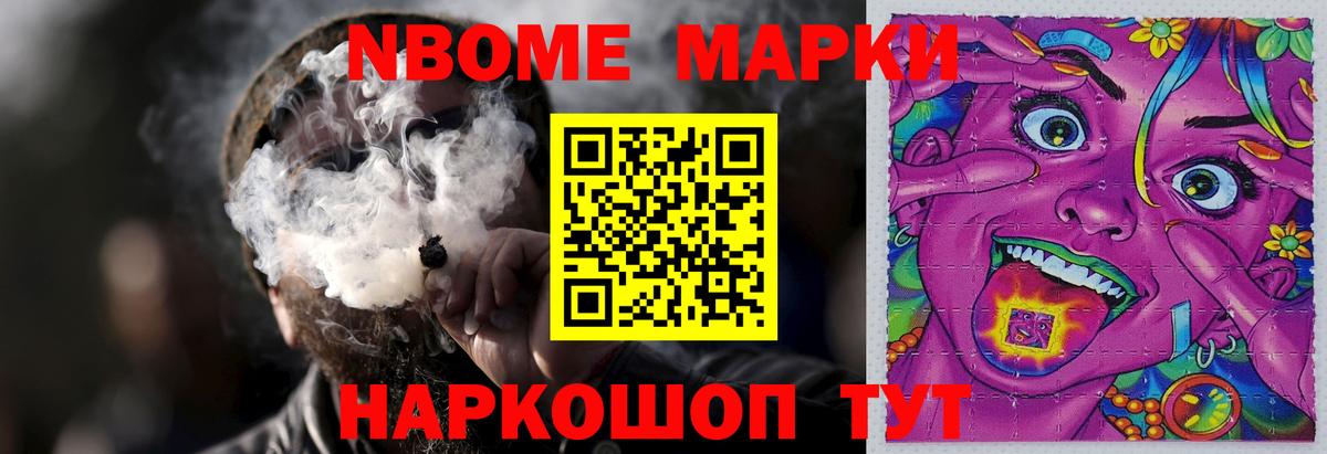 Зеленодольск  ЛСД экстази ecstasy  Лсд 25 экстази кислота  Вход с VPN 