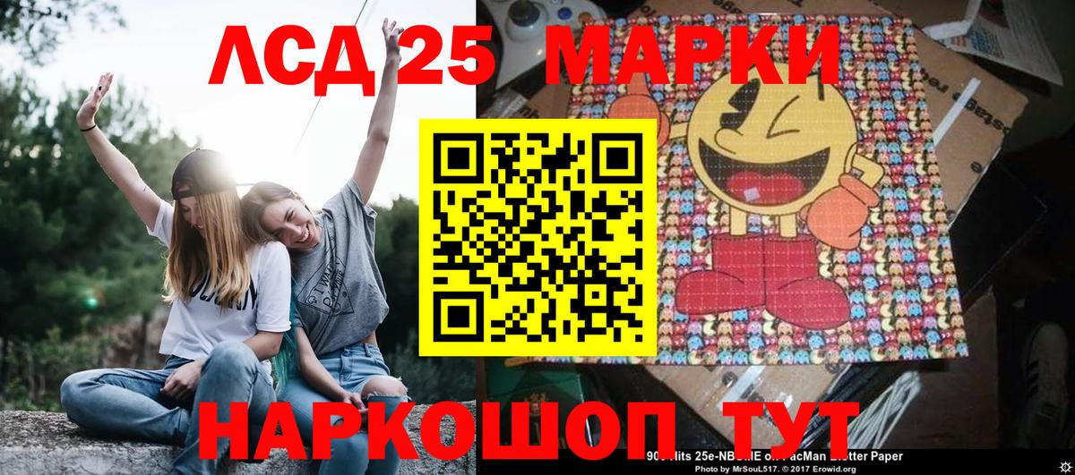 Зеленодольск  купить наркотики цена  Вход с VPN  Наркотические марки 1,5мг 