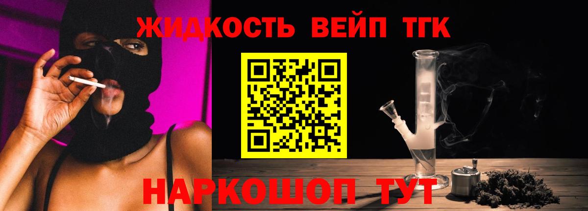 Зеленодольск  ТГК Wax  Вход с VPN 