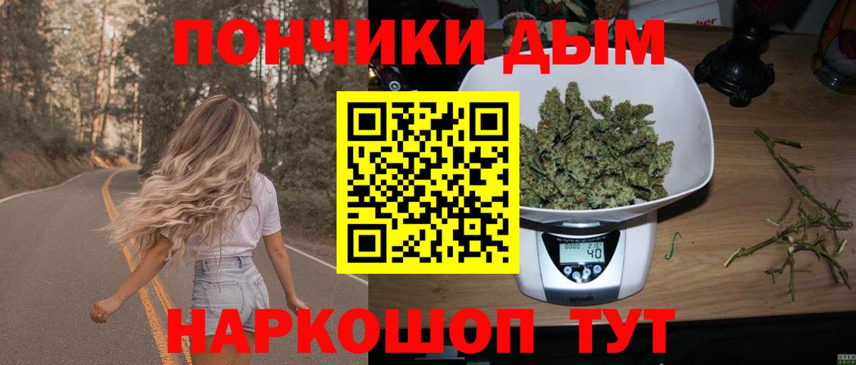 Зеленодольск  Шишки марихуана сатива  Вход с VPN  МАРИХУАНА SATIVA & INDICA  МАРИХУАНА Amnesia 