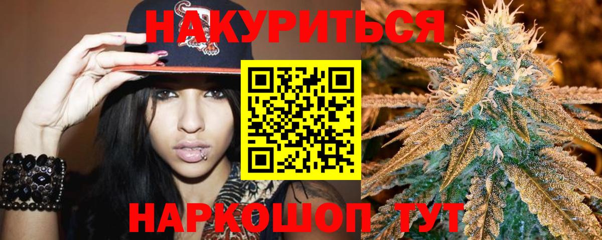 Шишки марихуана OG Kush Зеленодольск